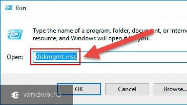 Что делать, если Windows не определяет второй жесткий диск